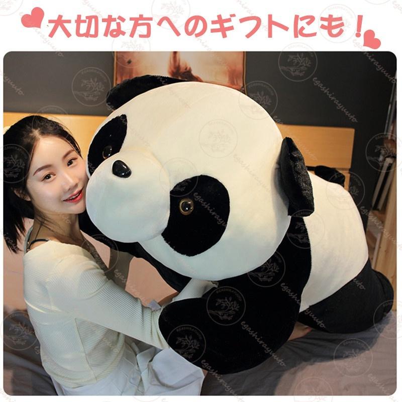 即納 パンダぬいぐるみ かわいい 特大 1cm おもちゃ 抱き枕 おもしろ 可愛い 寝室 ふわふわ 動物 特大抱きまくら ベッドルーム 母の日 誕生日 プレゼント Nfn Eqa Grd11 エガシラユウト 通販 Yahoo ショッピング