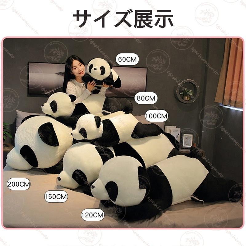 即納 ぬいぐるみ くま 熊 ぬいぐるみ 特大 0cm パンダぬいぐるみ かわいい 抱き枕 可愛い 萌え萌え ふわふわ 特大抱きまくら 子供 彼女 誕生日 ギフト Nfn Eqa Grd12 エガシラユウト 通販 Yahoo ショッピング