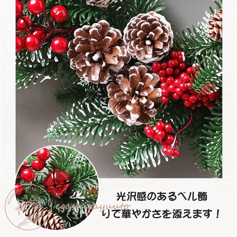 クリスマスリース 玄関 北欧 おしゃれ 40cm コンパクト ギフト お歳暮 玄関 クリスマスプレゼント 店舗 装飾 ディスプレイ クリスマス リース ホリデー 雑貨 Nfn Eqa Wth0004 エガシラユウト 通販 Yahoo ショッピング
