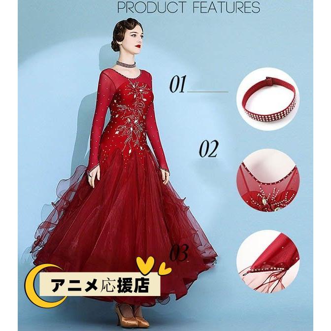 社交ダンスドレス 広がる裾 競技用ドレス ダンス衣装 ダンスウェア