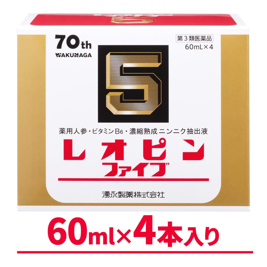 【第3類医薬品】新 レオピンファイブw3 240ml (60mL×4本入) リニューアル 湧永製薬 滋養強壮 疲労回復 濃縮熟成ニンニク抽出液 ニンジンエキス ビタミンB6（Yahoo!・C&Dえがわ）