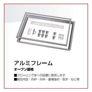 床下金庫FLS-3(耐火型)＋アルミフレーム付 日本アイ・エス・ケイ製★室内まで運びますの画像