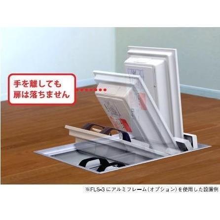 床下金庫FLS-3(耐火型)＋アルミフレーム付 日本アイ・エス・ケイ製★室内まで運びますの画像
