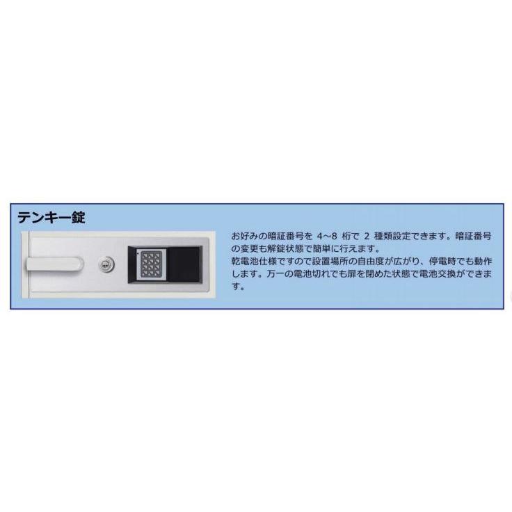 日本アイ・エス・ケイ 設置料込【条件付】☆KC507-2E 業務用2時間耐火 