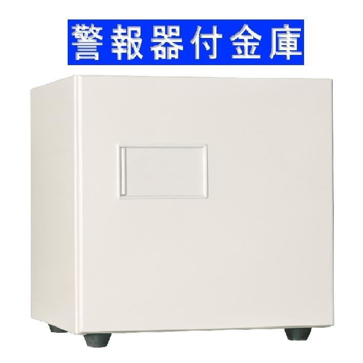 設置料込★KMX-33E-FA テンキー式２時間耐火金庫　オフホワイト 警報器付 日本アイ・エス・ケイ 製　プッシュボタン錠 | 日本アイ・エス・ケイ
