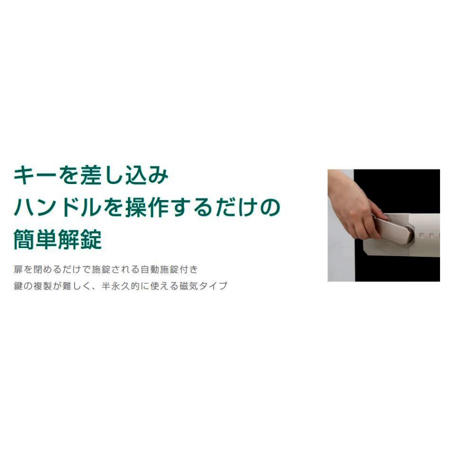 設置料込★KMX-20MNA　2時間耐火金庫 特殊マグネット錠　警報機付　日本アイ・エス・ケイ製 | 日本アイ・エス・ケイ | 01