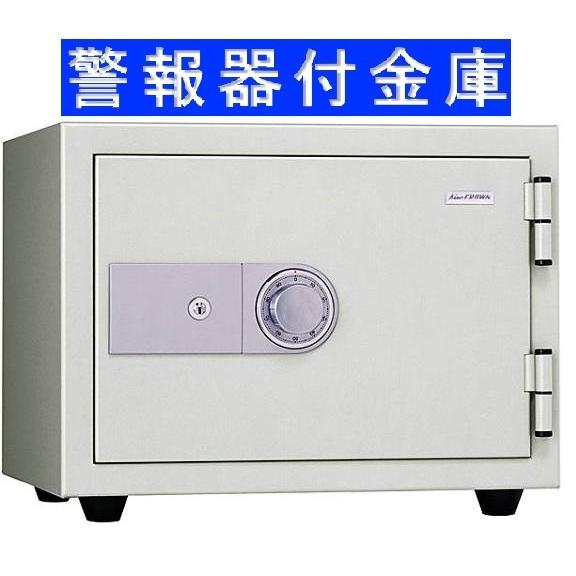 設置料込★ KMX-20SDA　キングスーパーダイヤル＋リバーシブル錠２時間耐火金庫 　オフホワイト　警報機付　日本アイ・エス・ケイ製 | 日本アイ・エス・ケイ