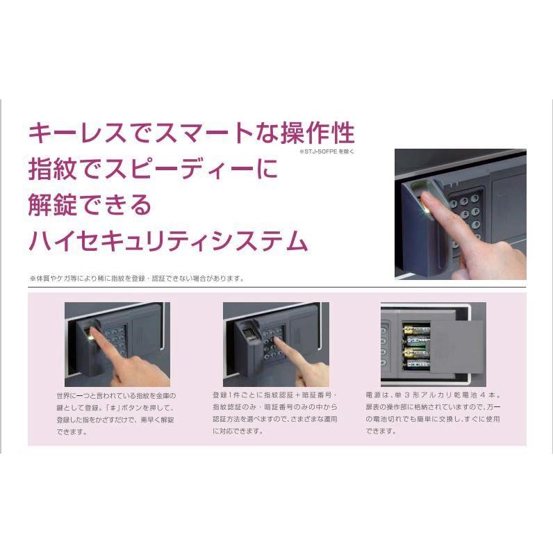 設置料込 2時間耐火金庫 KMX-50FPEA 指紋認証+テンキー 警報器付  日本アイ・エス・ケイ 製の画像
