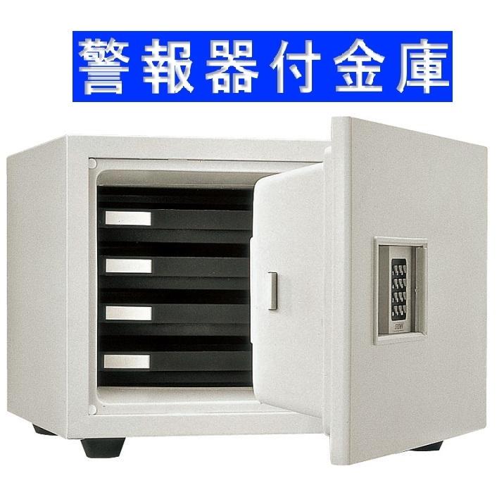 設置料込★KS-20E-FA　1時間耐火金庫 テンキー式 　警報機(アラーム)付き　日本アイ・エス・ケイ製　プッシュボタン錠 | 日本アイ・エス・ケイ