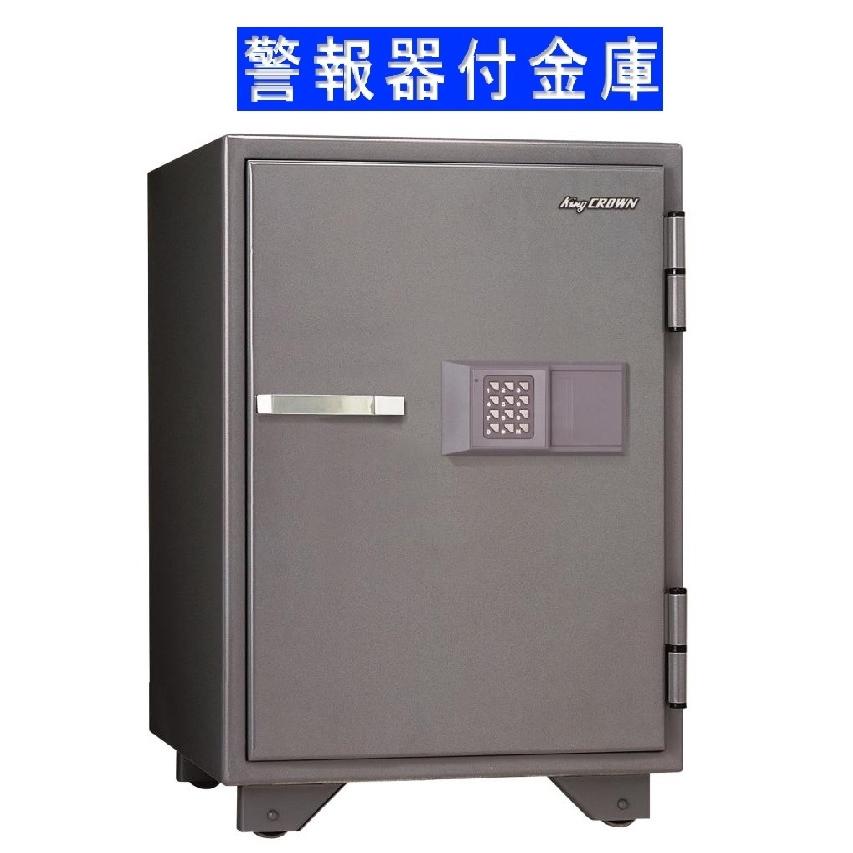日本アイ・エス・ケイ 設置料込☆KS-50EA テンキー錠耐火金庫 警報器付 