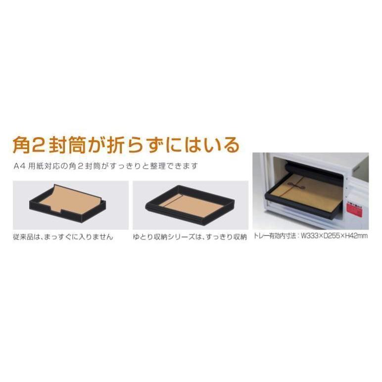 設置料込★ KUX-20MNA　角2封筒対応ゆとり収納 　特殊マグネット式2時間耐火金庫　警報機付　日本アイ・エス・ケイ製 | 日本アイ・エス・ケイ | 01