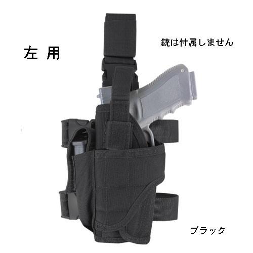 CONDOR コンドル タクティカルギア 左用 TORNADE TACTICAL レッグ