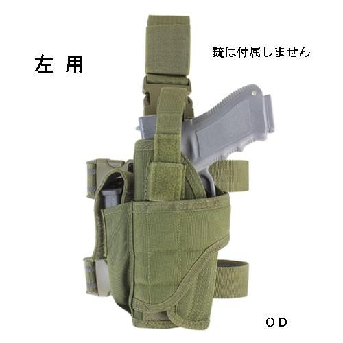 CONDOR コンドル タクティカルギア 左用 TORNADE TACTICAL レッグ
