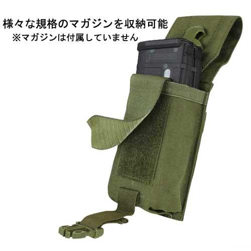 CONDOR コンドル タクティカルギア 191128 ユニバーサルマグポーチ M4、M14、G36、AK、等 様々な規格のマガジンに対応 |  | 03
