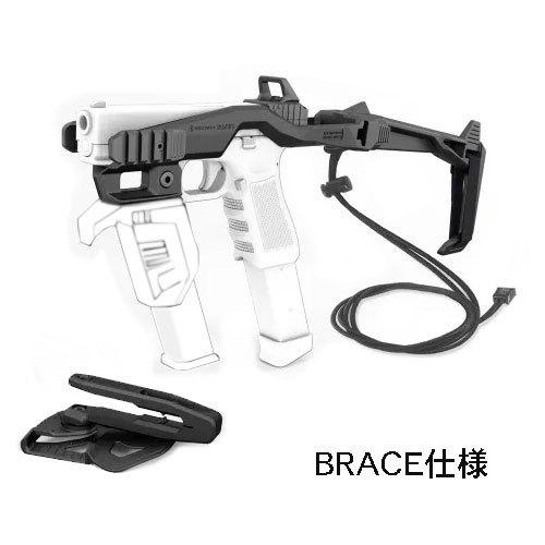 RECOVER TACTICAL 20/20NH-BR Stabilizer Kit スタビライザーキット BRACE仕様 Glock Gen1-5 (Glock26含)　イスラエル製｜egears