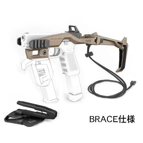 RECOVER TACTICAL 20/20NH-BR Stabilizer Kit スタビライザーキット