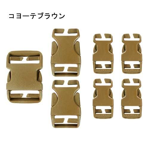 CONDOR コンドル タクティカルギア バックルリペアーキット