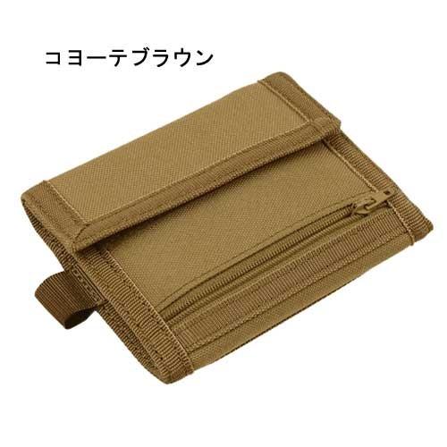 CONDOR コンドル タクティカルギア 235 VAULT Tri-fold ID