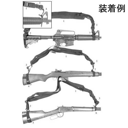 ＣＯＮＤＯＲ コンドル タクティカルギア 3PS ３ポイントスリング |  | 02