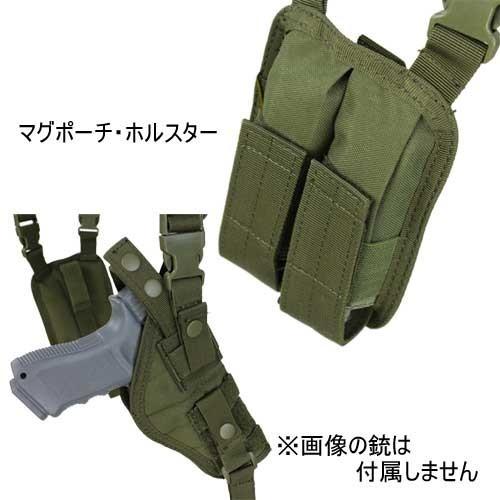 ＣＯＮＤＯＲ コンドル タクティカルギア ASH バーティカルショルダーホルスター |  | 03