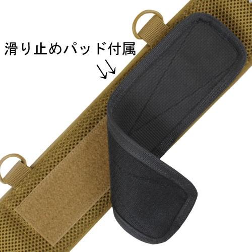 CONDOR コンドル タクティカルギア 軽量スリムバトルベルトカバー