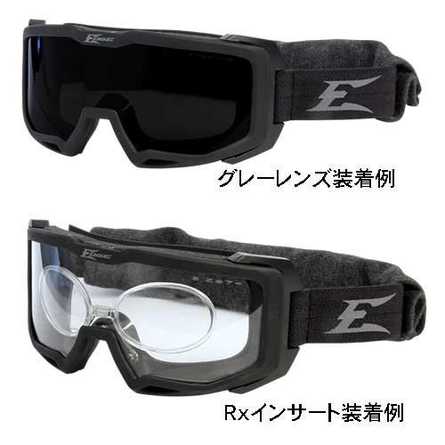 【新品】EDGE TACTICAL ブリザード・キット ブリザード・キット | EDGE TACTICAL｜ミリタリー・軍用品輸入代理店