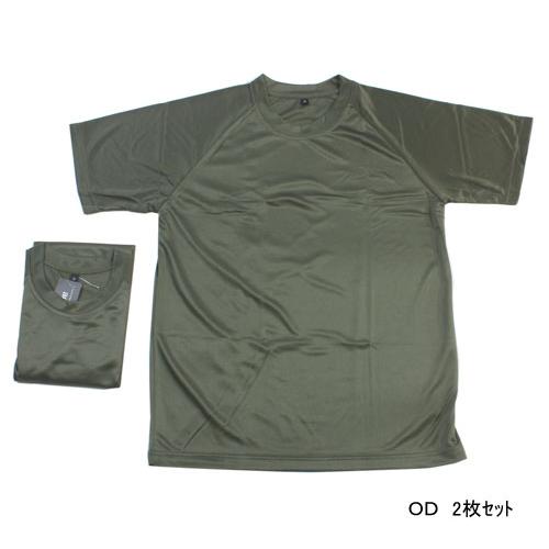 JME 陸自新迷彩 吸汗速乾 FG半袖Tシャツ 2枚入 : イーギアーズ