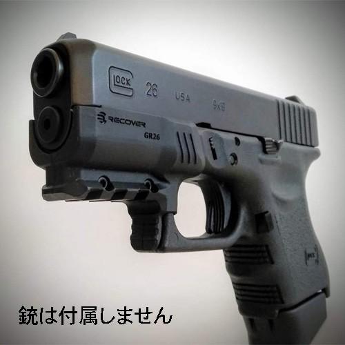 RECOVER TACTICAL リカバータクティカル GR26 Glock26 グロック26