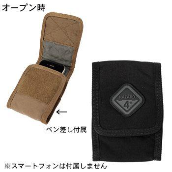 HAZARD4 ハザード4 Big koala molle ビッグコアラモール