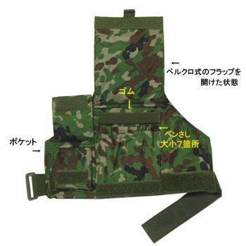 JME 陸自新迷彩 136 腕巻式 ペン差し : イーギアーズ - 通販