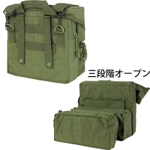 CONDOR コンドル タクティカルギア MA20 Foldout メディカルバッグ |  | 03