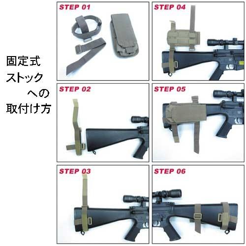 CONDOR コンドル タクティカルギア MA59 ButtStockマグポーチ