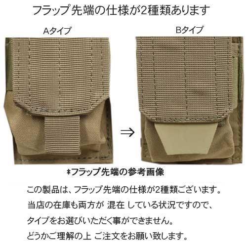 ＣＯＮＤＯＲ コンドル タクティカルギア ダブルAKカンガルーマグポーチ MA71 |  | 03
