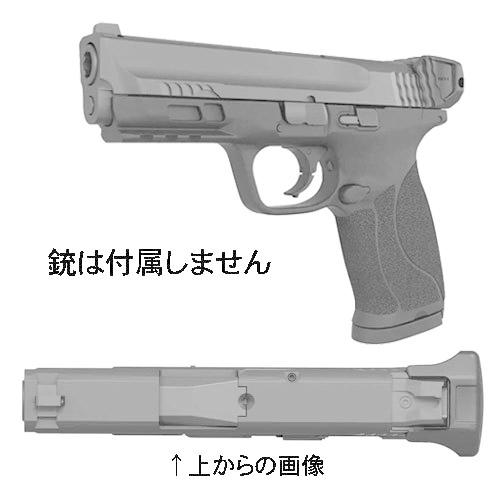 RECOVER TACTICAL MCH M&P 9mm/40 Double Stack チャージングハンドル MCH イスラエル製 |  | 03