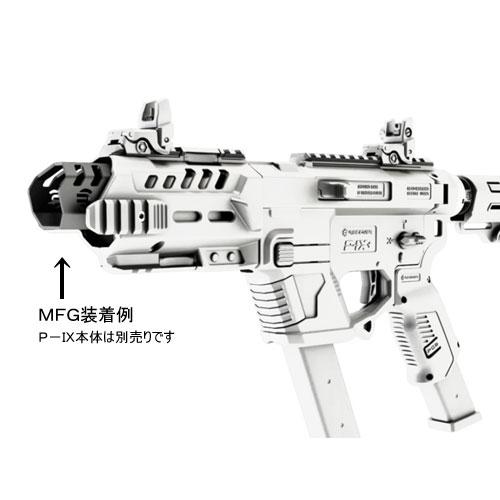 RECOVER TACTICAL P-IX & P-IX+用メタルフロントガード MFG