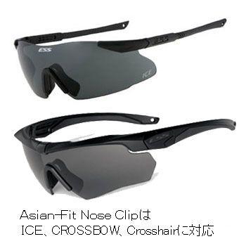 ESS 日本正規品 アジアンフィット 新型 ノーズクリップ High ハイ ICE