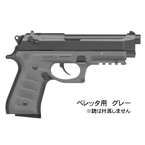 RECOVER TACTICAL リカバータクティカル BC2 BERETTA ベレッタ用ライト