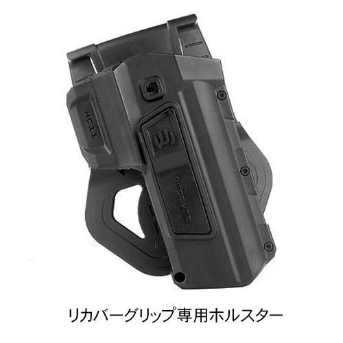 RECOVER TACTICAL リカバータクティカル CC3H ライトマウント付