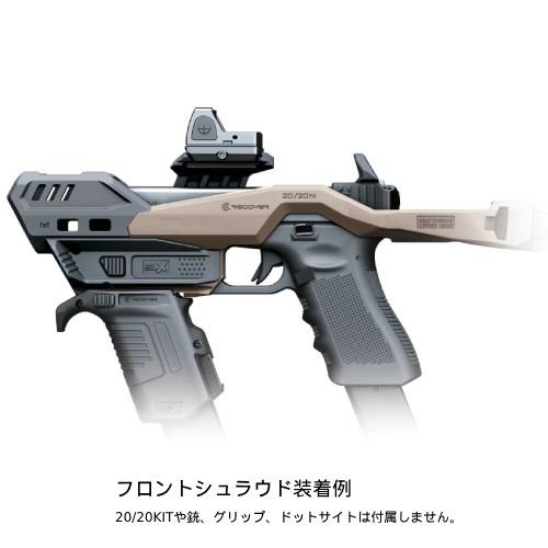 RECOVER TACTICAL SLX Front Shroud w/MLOK 20/20スタビライザーキット用 フロントシュラウド（MLOK付） |  | 01