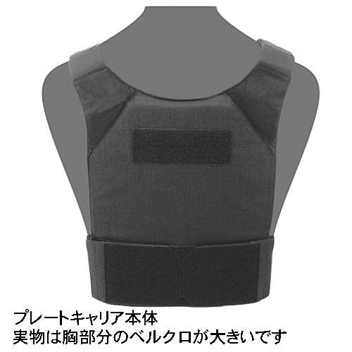 早い者勝ち！専用は作りません！プレートキャリア ポーチ一式