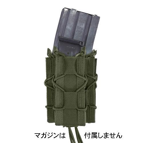 WARRIOR ASSAULT SYSTEMS WAS Single Quick Mag with Pistol Pouch