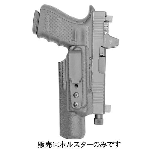 ROUNDED by ConcealmentEXPRESS IWBインサイドKYDEX SUREFIRE Streamlight用ホルスター 米国製｜egears