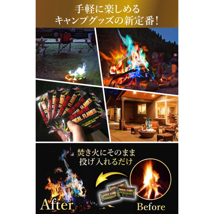 焚き火 焚火 着色剤 炎色 虹色 3袋 マジカルフレイム Mf 3 Egecy 通販 Yahoo ショッピング