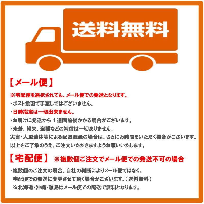 有機ドライトマト　200g　オーガニック　農薬無散布トマト　無添加　送料無料　有機JAS認証 |  | 01