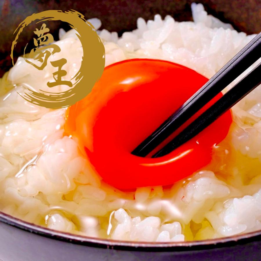夢王 卵 たまご 10パックセット（1パック10個入） 日本一の卵 鶏卵 【 たまごかけご飯 祭り３年連続グランプリ】贈り物 イベント 夏ギフト お取り寄せ 高級卵 |  | 05