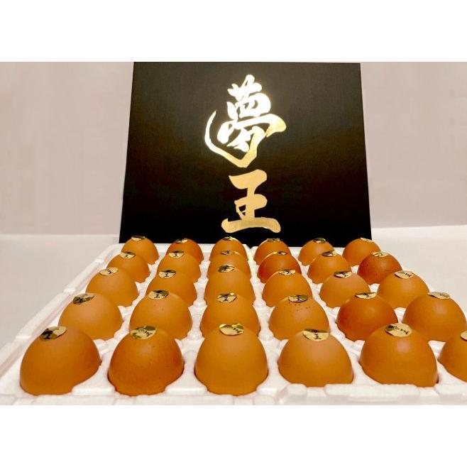 夢王 卵 たまご 贈答用（1箱30個入）鶏卵【 たまごかけご飯 祭り３年連続グランプリ 】 イベント  お取り寄せ 高級卵 夏ギフト お祝 青空レストラン 挨拶 |  | 02