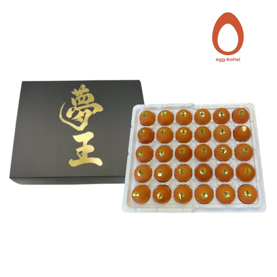 夢王 卵 たまご 贈答用 2箱セット（1箱３０個入）鶏卵 化粧箱 日本一の卵【  たまごかけご飯 祭り３年連続グランプリ  】 ギフト イベント お礼 お祝 |  | 01