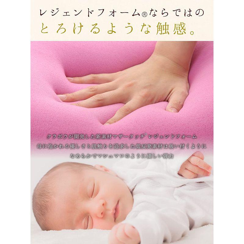 KURAB0xASMOT 日本製 低反発 快眠 安眠枕 スリープマージピロー カバー