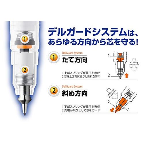 ゼブラ　シャープペン　デルガード　ライトグリーン　10本　0.5　B-P-MA85-LG