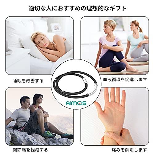 AIMEIS 静電気除去 ネックレス チタン 磁気 ゲルマニウム 男女兼用 シリコン 2サイズ (50cm, ブラック) - 1